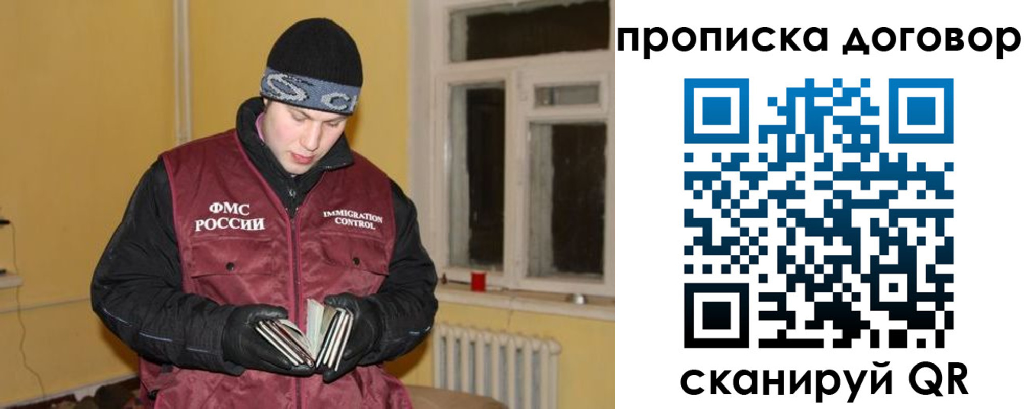 регистрация для школы в Новоалтайске