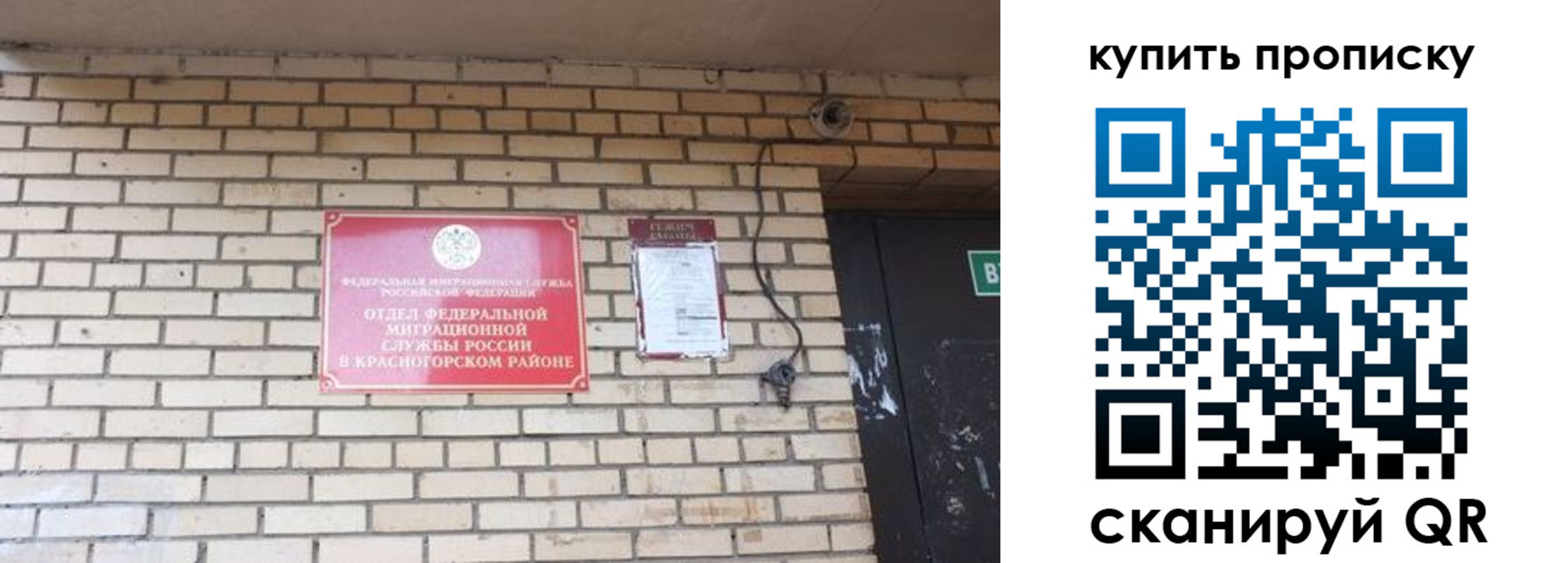 регистрация для школы в Новоалтайске