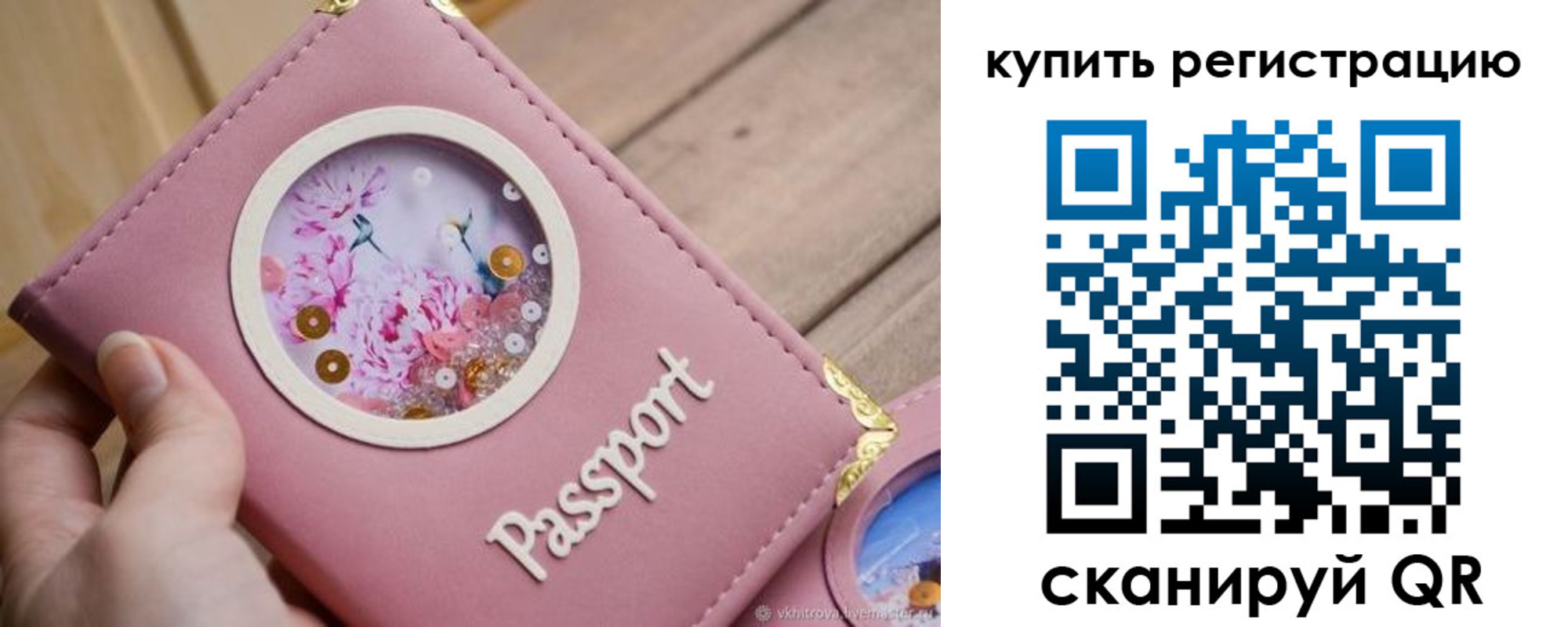 миграционный учет в Новоалтайске